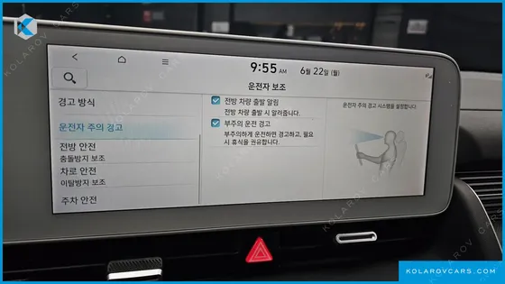 HYUNDAI IONIQ 5 LONG RANGE