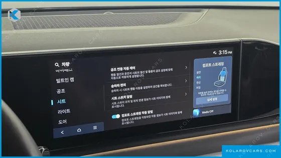 HYUNDAI GRANDEUR EXCLUSIVE