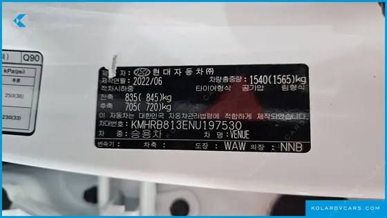HYUNDAI VENUE 1.6 MODERN PLUS