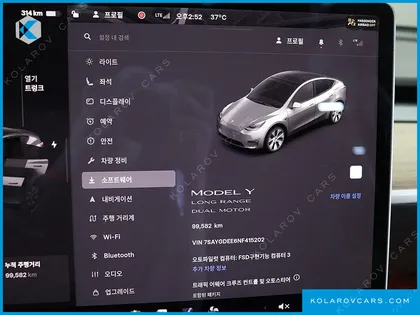 TESLA MODEL Y LONG RANGE AWD