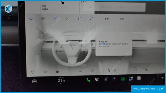 TESLA MODEL Y RWD