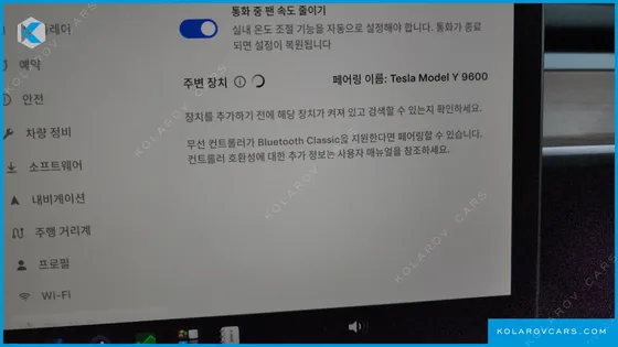 TESLA MODEL Y RWD