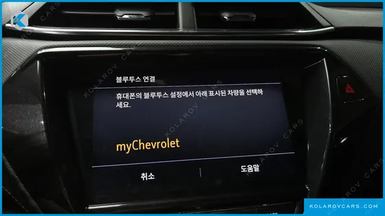 CHEVROLET (GM DAEWOO) TRAILBLAZER 1.3 TURBO 4WD