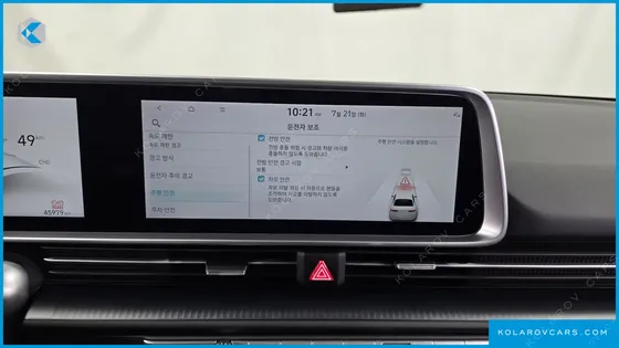 HYUNDAI IONIQ 6 LONG RANGE