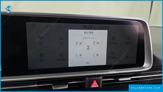 HYUNDAI IONIQ 6 LONG RANGE