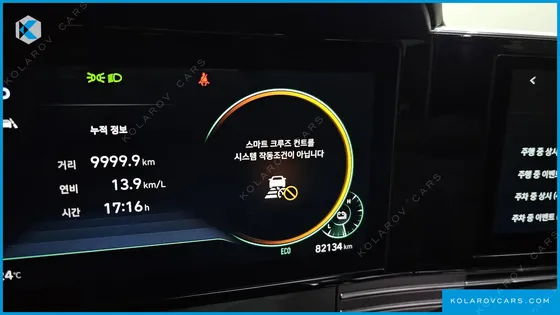 HYUNDAI GRANDEUR CALLIGRAPHY
