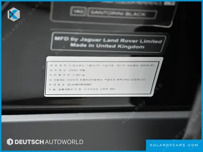LAND ROVER DISCOVERY SPORT P250 DYNAMIC SE