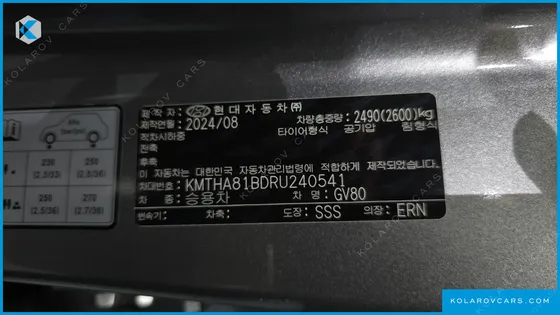 GENESIS GV80 2.5T GASOLINE AWD