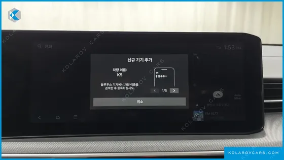 KIA K5 2.0 LPI(RENT)