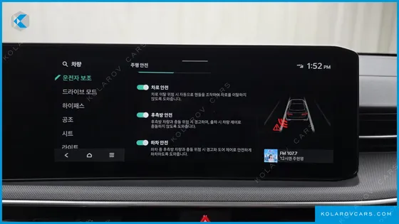 KIA K5 2.0 LPI(RENT)