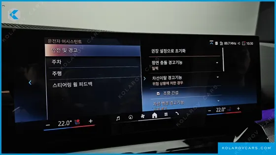 BMW 5 SERIES 530I XDRIVE M SPORT