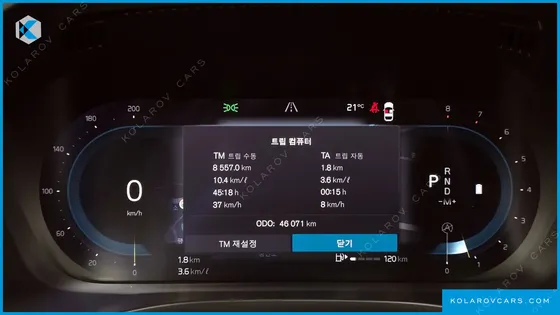 VOLVO XC60 B6 ULTIMATE BRIGHT