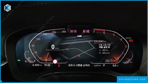 BMW 5 SERIES 520I M SPORT