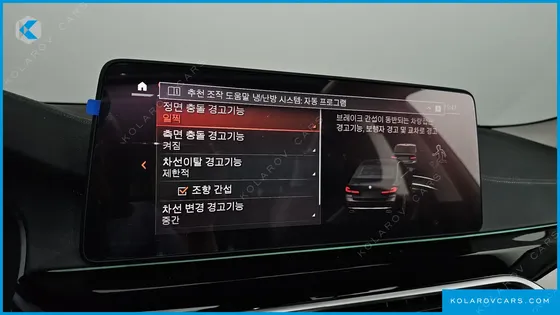 BMW 5 SERIES 530I LUXURY