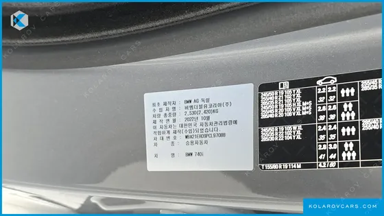 BMW 7 SERIES 740I SDRIVE M SPORT INDIVIDUAL