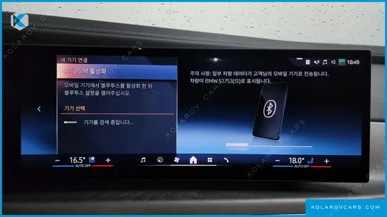 BMW 7 SERIES 740I SDRIVE DESIGN PURE EXCELLENCE