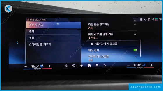 BMW 7 SERIES 740I SDRIVE DESIGN PURE EXCELLENCE