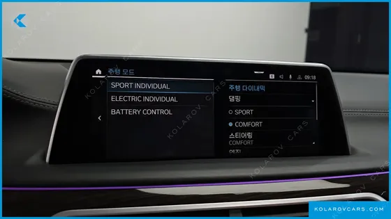 BMW 7 SERIES 745LE IPERFORMANCE DESIGN PURE EXCELLENCE