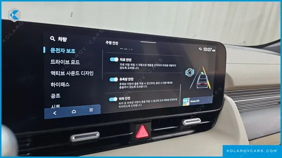 HYUNDAI IONIQ 5 LONG RANGE