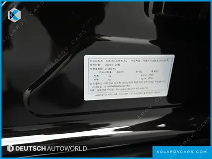 MERCEDES S-CLASS S450L 4MATIC