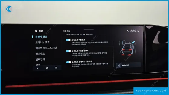 HYUNDAI GRANDEUR 2,5 GASOLINE 2WD