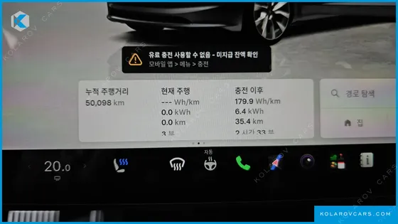 TESLA MODEL 3 RWD