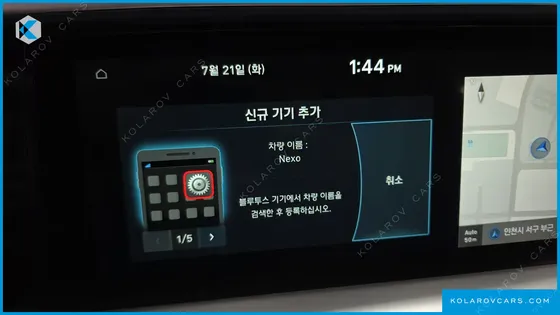 HYUNDAI NEXO PREMIUM