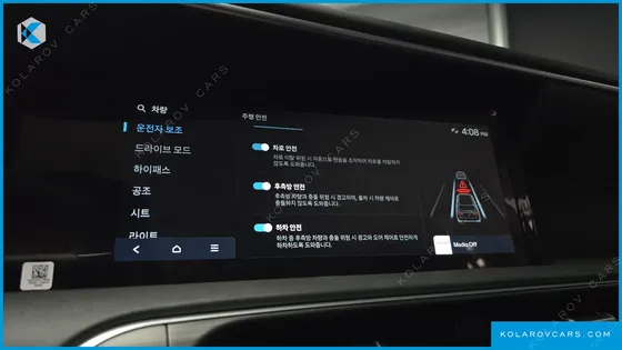 HYUNDAI PALISADE GASOLINE 2.5T 2WD 7-SEATER