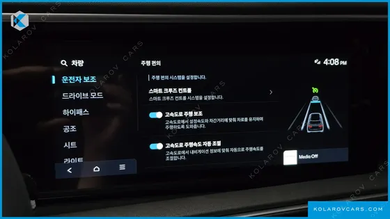 HYUNDAI PALISADE GASOLINE 2.5T 2WD 7-SEATER