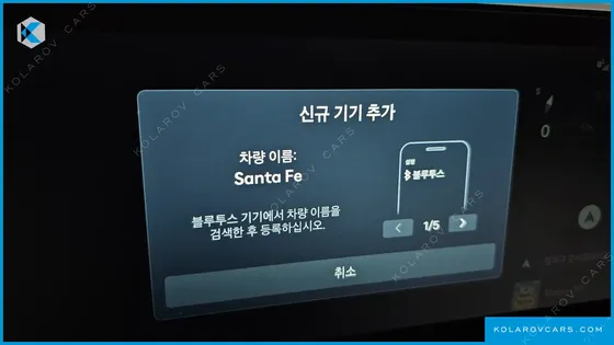 HYUNDAI SANTA FE GASOLINE 2.5T 2WD