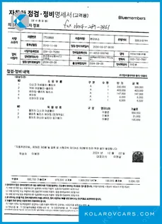 HYUNDAI BUS TYPE NONE