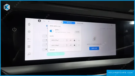 RENAULT KOREA GRAND KOLEOS 1.5 E-TECH ESPRIT ALPHINE 2WD