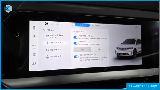 RENAULT KOREA GRAND KOLEOS 1.5 E-TECH ESPRIT ALPHINE 2WD