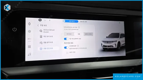 RENAULT KOREA GRAND KOLEOS 1.5 E-TECH ESPRIT ALPHINE 2WD