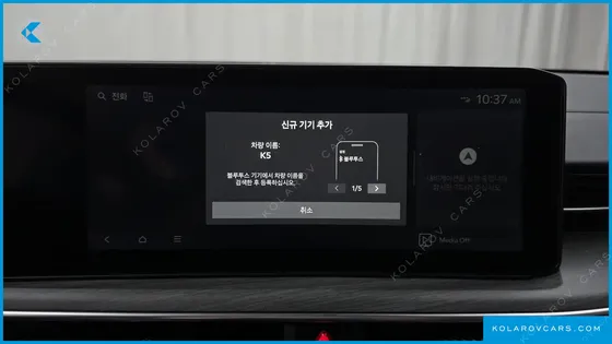 KIA K5 2.0