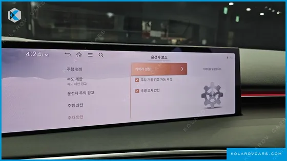 GENESIS GV70 2.5T GASOLINE 2WD