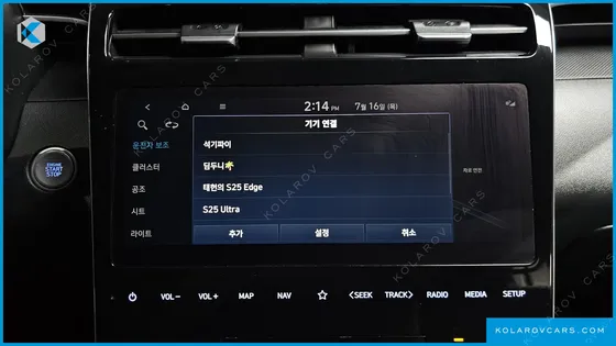 HYUNDAI TUCSON GASOLINE 1.6 TURBO 2WD