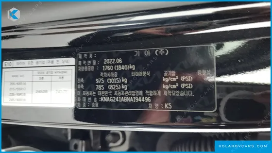 KIA K5 2.0