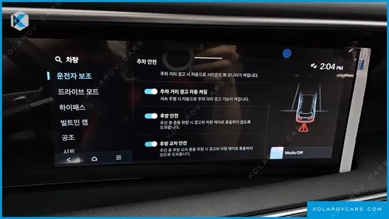 HYUNDAI PALISADE GASOLINE 2.5T 4WD 7-SEATER