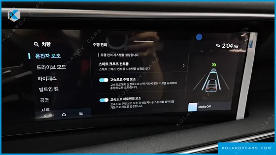 HYUNDAI PALISADE GASOLINE 2.5T 4WD 7-SEATER