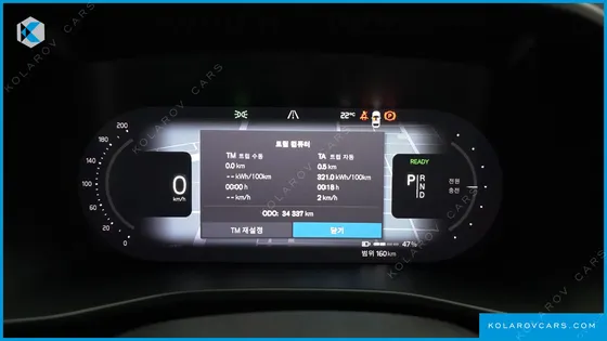 VOLVO XC40 TWIN ULTIMATE