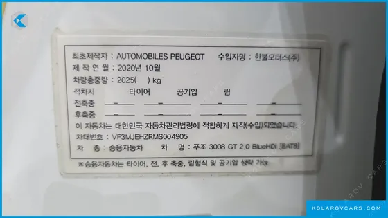 PEUGEOT 3008 2.0 BLUEHDI GT