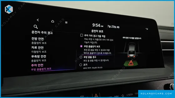 KIA K8 SIGNATURE