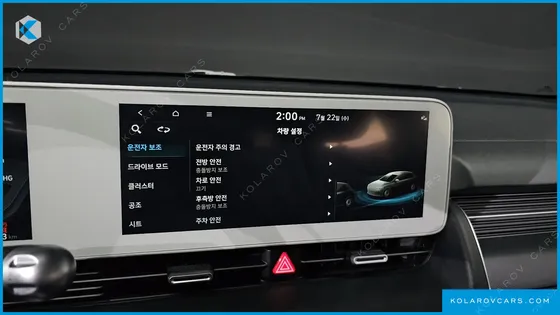 HYUNDAI IONIQ 5 LONG RANGE