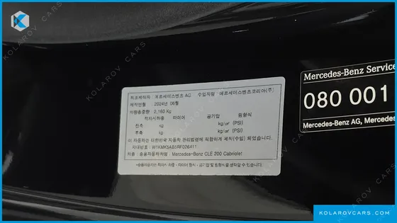 MERCEDES CLE-CLASS CLE200 CABRIOLET