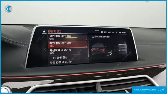 BMW 7 SERIES 740I DESIGN PURE EXCELLENCE