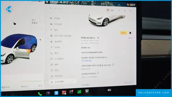 TESLA MODEL Y LONG RANGE AWD