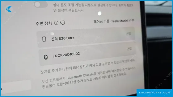 TESLA MODEL Y RWD