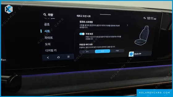 HYUNDAI GRANDEUR CALLIGRAPHY