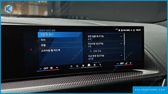 BMW XM 4.4 LABLE